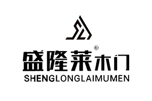盛隆莱木门